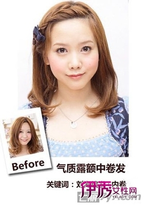 diy发型教程