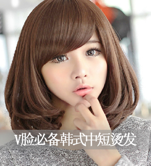 发型屋女生发型