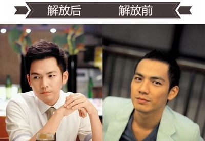 男明星发型206