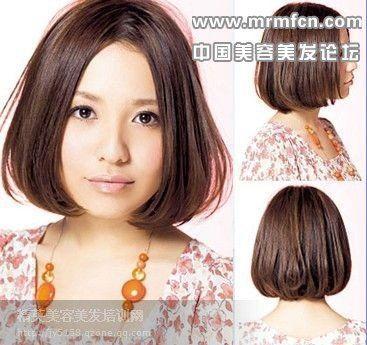 女生发型长